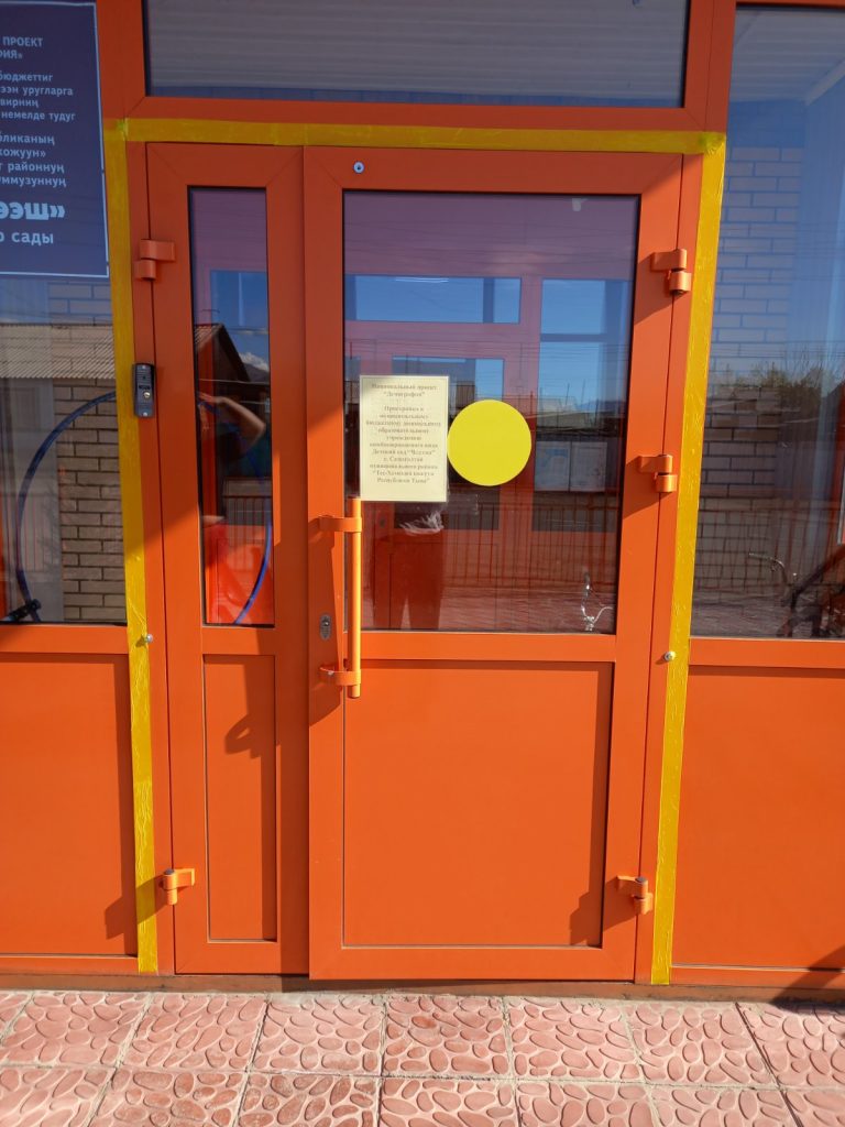 Это изображение имеет пустой атрибут alt; его имя файла - 20220831_153735-768x1024.jpg